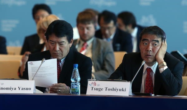 Восточный экономический форум 2015